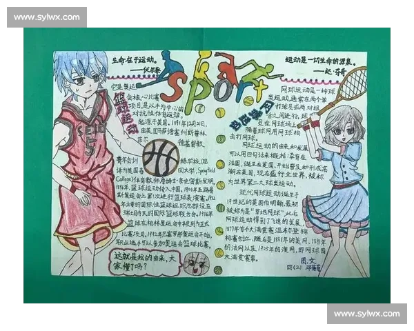 体育竞技中的战术布局与临场策略优化研究探索