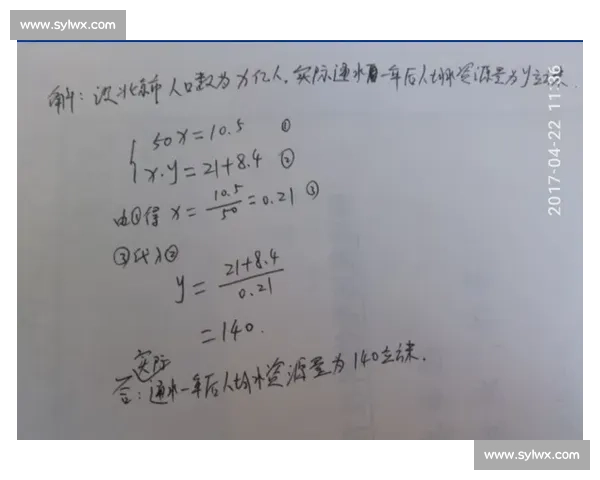 一元二次方程在数学竞赛中的应用与解题技巧探讨 一元二次方程在数学竞赛中的应用与解题技巧探讨