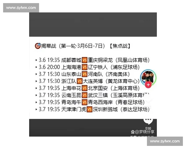 中超联赛每年总共举行多少场比赛及其赛季安排解析