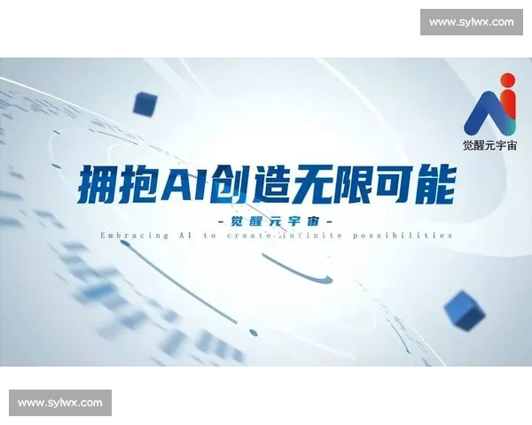 恩智浦创新大赛:探索未来科技与智能解决方案的无限可能 恩智浦创新大赛:探索未来科技与智能解决方案的无限可能